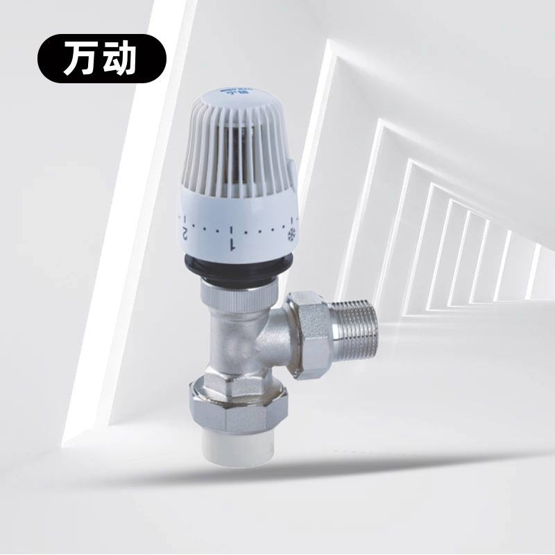 黄铜散热器恒温控制阀