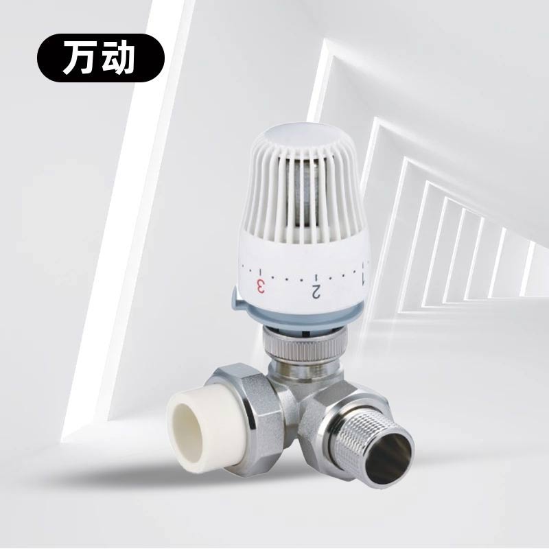 黄铜右二通散热器恒温控制阀